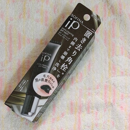 ソフィーナ iP ポア クリアリング ジェル ウォッシュ/SOFINA iP/その他洗顔料を使ったクチコミ(1枚目)