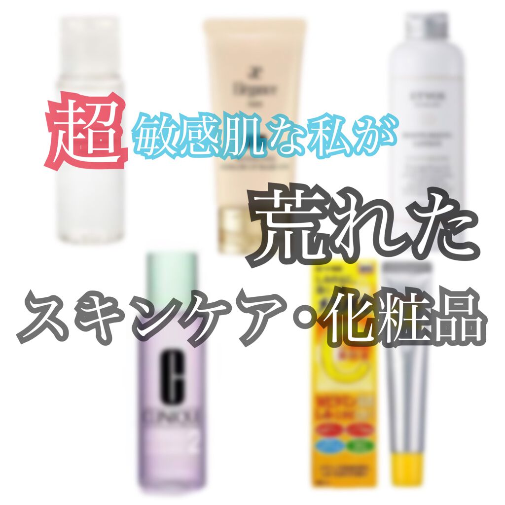 クラリファイング ローション 2/CLINIQUE/拭き取り化粧水を使ったクチコミ（1枚目）