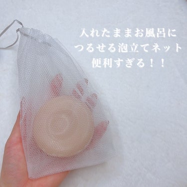 いつかの石けん/水橋保寿堂製薬/洗顔石鹸を使ったクチコミ（5枚目）
