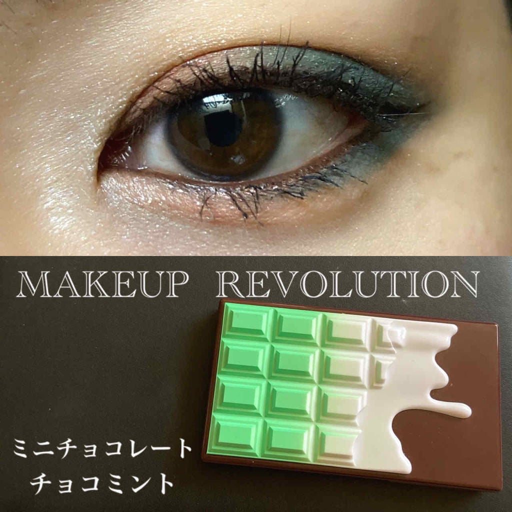 ミニチョコレートアイシャドウパレット/MAKEUP REVOLUTION/アイシャドウパレットを使ったクチコミ(1枚目)