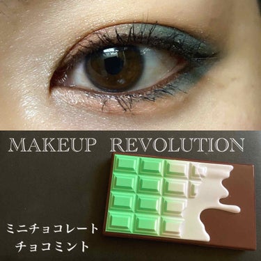 ミニチョコレートアイシャドウパレット/MAKEUP REVOLUTION/パウダーアイシャドウを使ったクチコミ（1枚目）