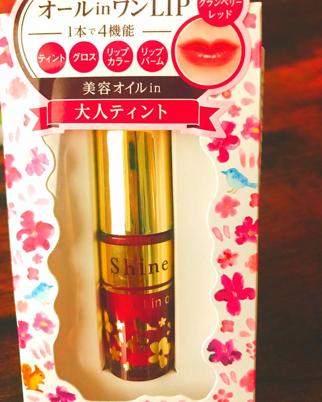 オールインワンティント/シャインリッチ/リップティントを使ったクチコミ(2枚目)