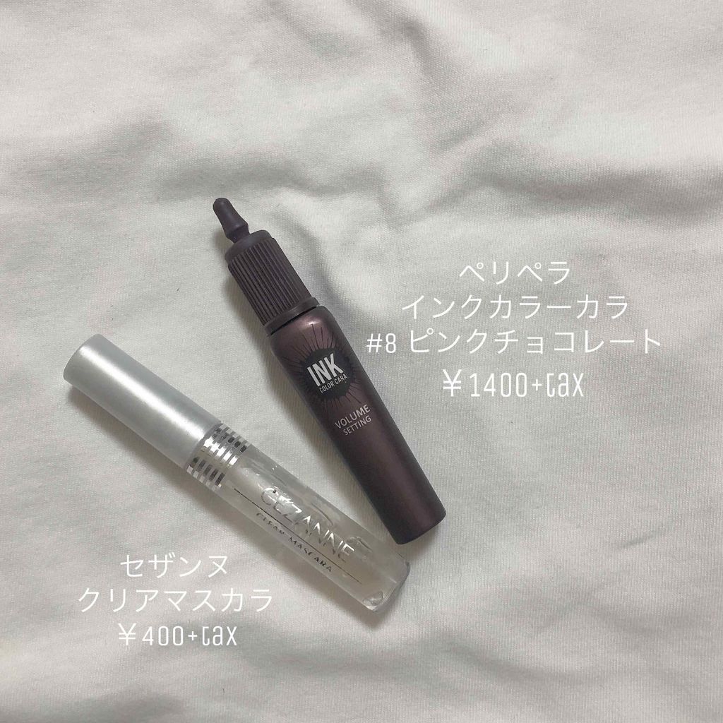 グロッシーリッチ アイズ/Visée/アイシャドウパレットを使ったクチコミ（3枚目）