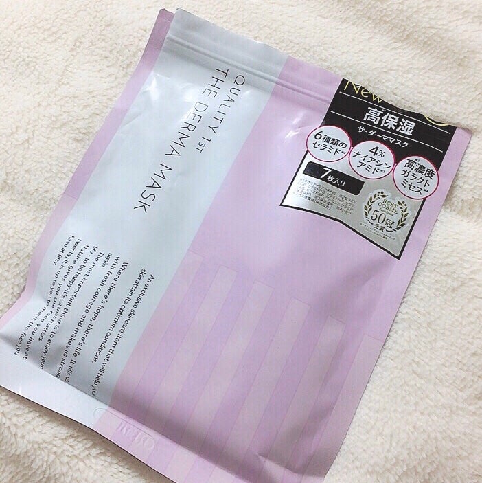 ザ・ダーママスク /クオリティファースト/シートマスク・パックを使ったクチコミ(1枚目)