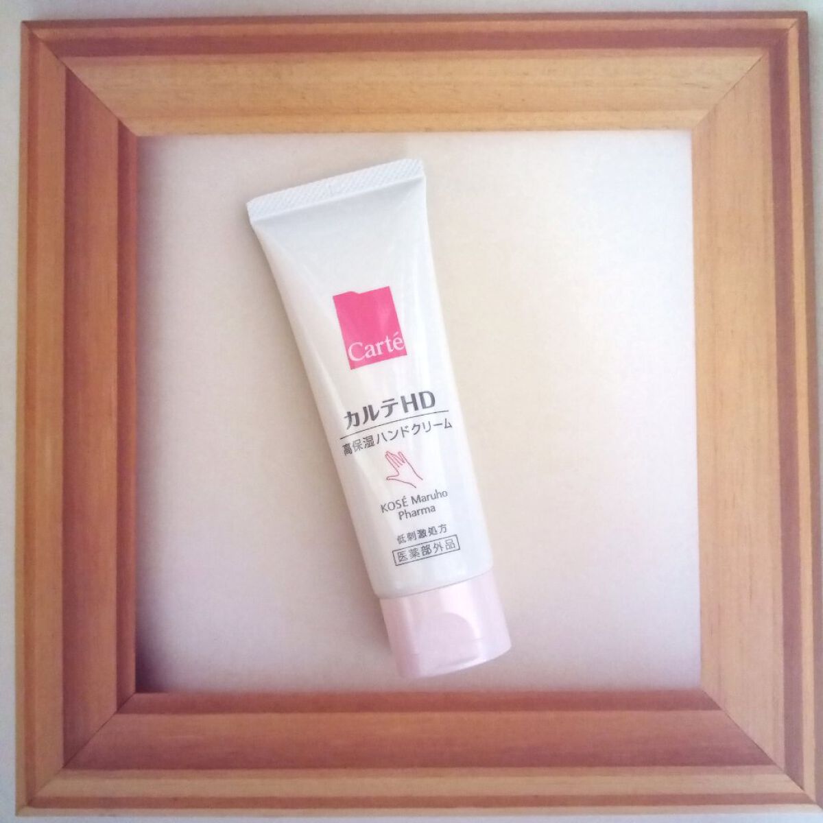 モイスチュア ハンドクリーム/カルテHD/ハンドクリームを使ったクチコミ（1枚目）