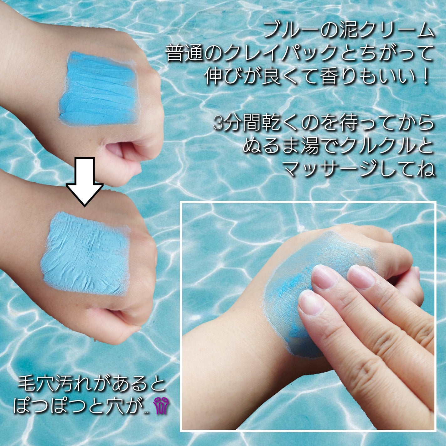 ゼロ毛穴クレイパック/MEDICUBE/洗い流すパック・マスクを使ったクチコミ(2枚目)