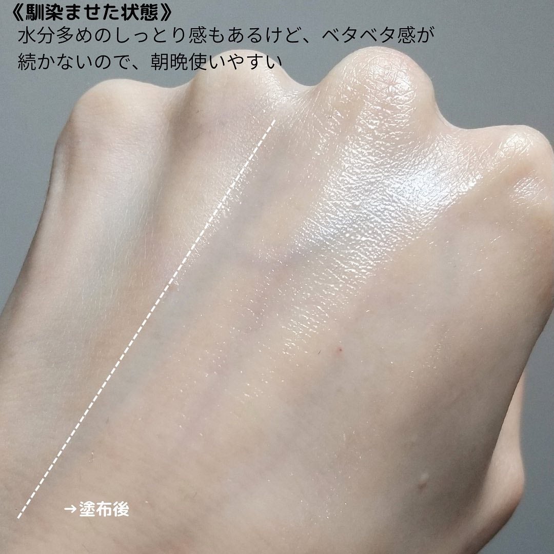 マイルドリードルショット50/VT/美容液を使ったクチコミ(8枚目)