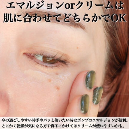 ブライテストエナジャイジングナイトクリーム/FATUITE/フェイスクリームを使ったクチコミ(7枚目)