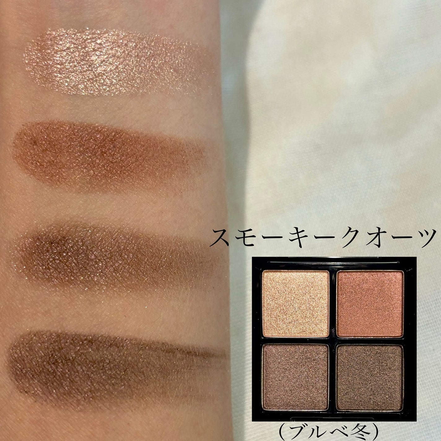 アイシャドウパレット/MIRIMU/アイシャドウパレットを使ったクチコミ(6枚目)