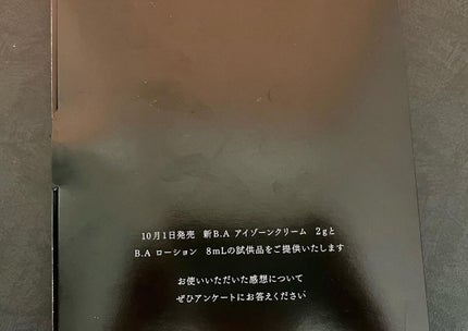 を使ったクチコミ(2枚目)