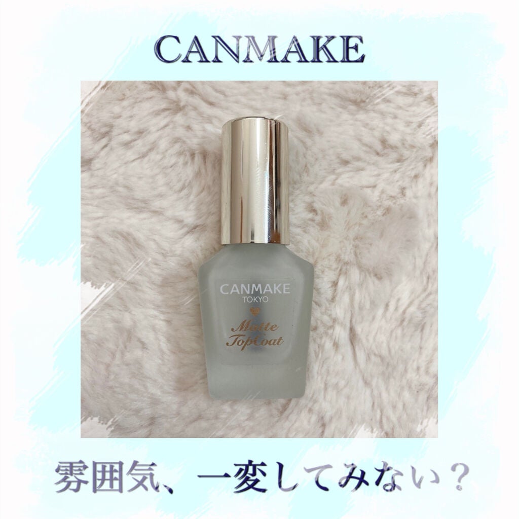 カラフルネイルズ/キャンメイク/マニキュアを使ったクチコミ(1枚目)