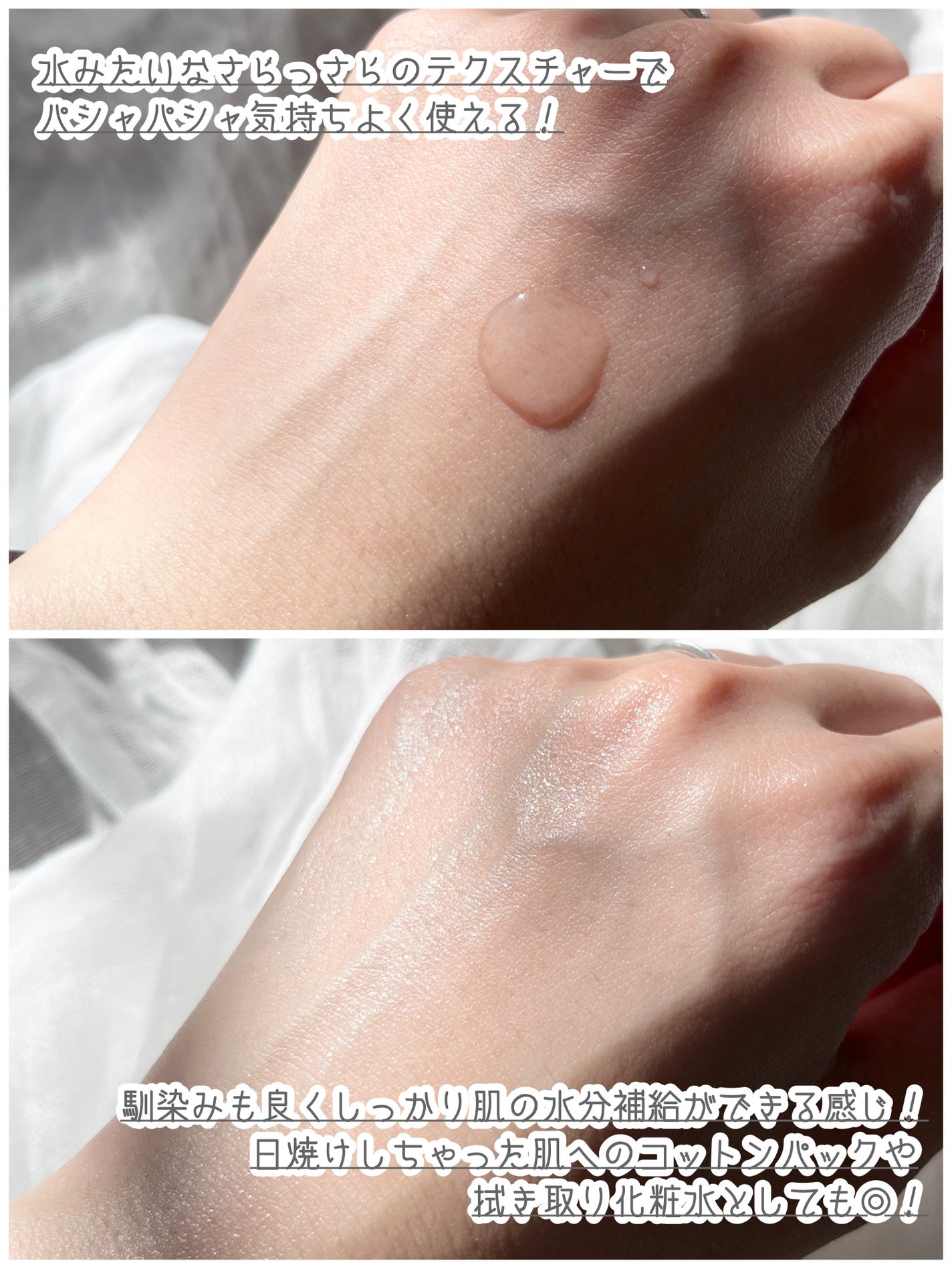 ピンクティーツリートナー/APLIN/化粧水を使ったクチコミ(3枚目)