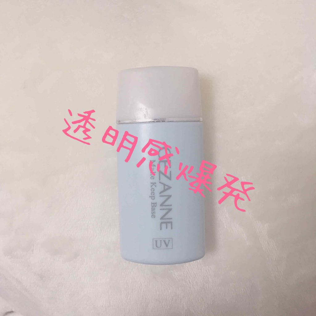 皮脂テカリ防止下地/CEZANNE/化粧下地を使ったクチコミ(1枚目)