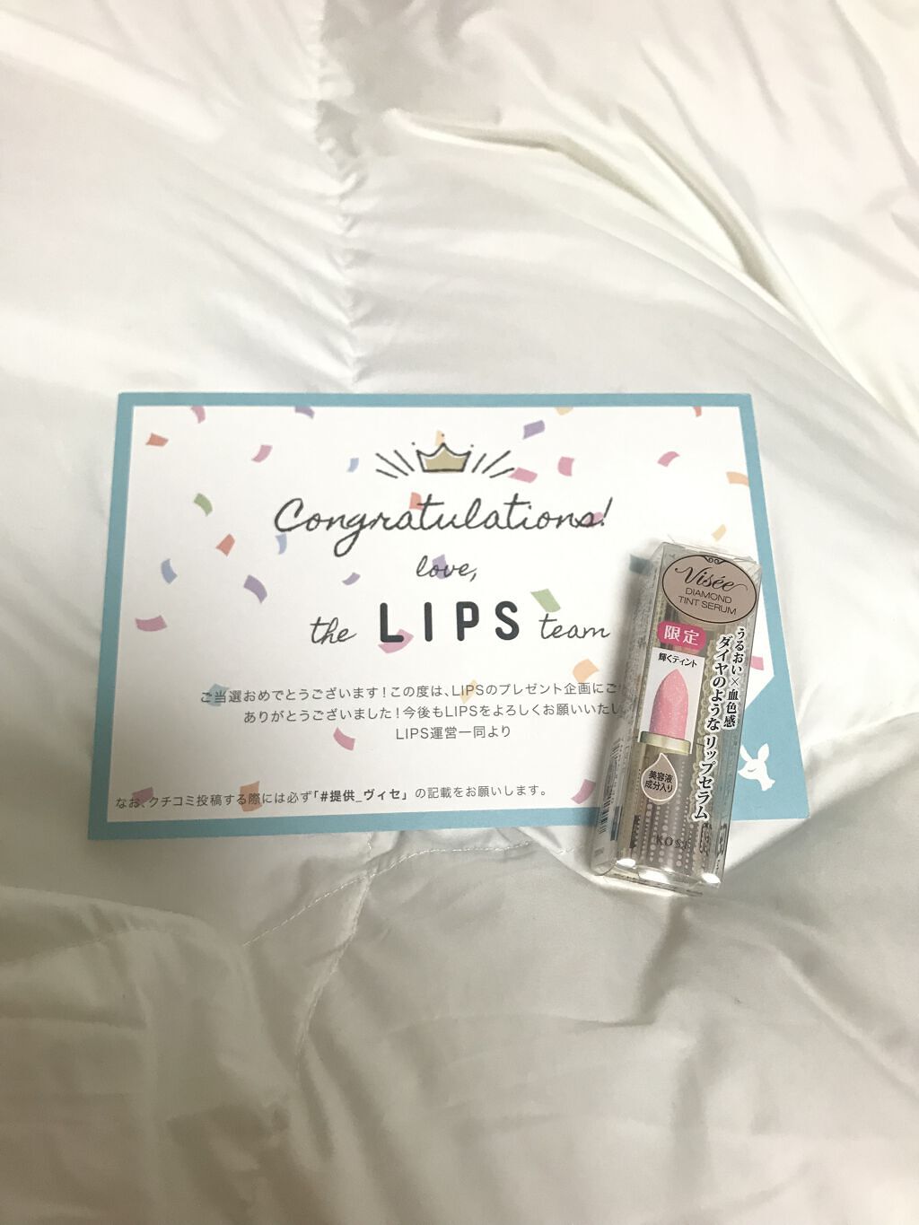 リシェ ダイヤモンド ティント セラム/Visée/リップケアを使ったクチコミ（1枚目）