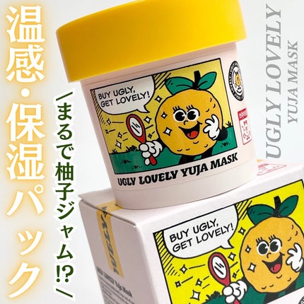 ウォッシュオフマスク ゆず/UGLY LOVELY/洗い流すパック・マスクを使ったクチコミ(1枚目)