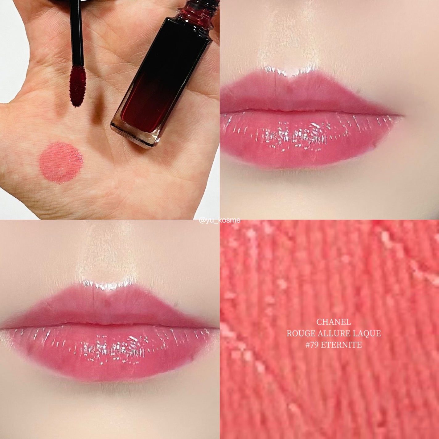 ルージュ アリュール ラック/CHANEL/口紅を使ったクチコミ(5枚目)