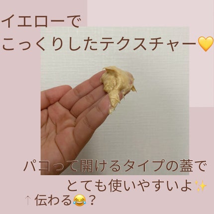 エクストラオーディナリー オイル ヘアマスク/ロレアル パリ/ヘアマスク・ヘアパックを使ったクチコミ(3枚目)