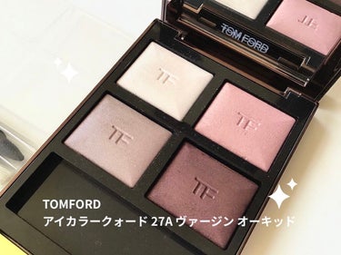 トムフォードのヴァージンオーキッドです✨
値段の高さに使うのをためらってたんですがw、いざ使ってみると艶がとても綺麗で上品。
何よりブレンディングがしやすく、色の繋がりが自然です！
グラデのときに色が馴