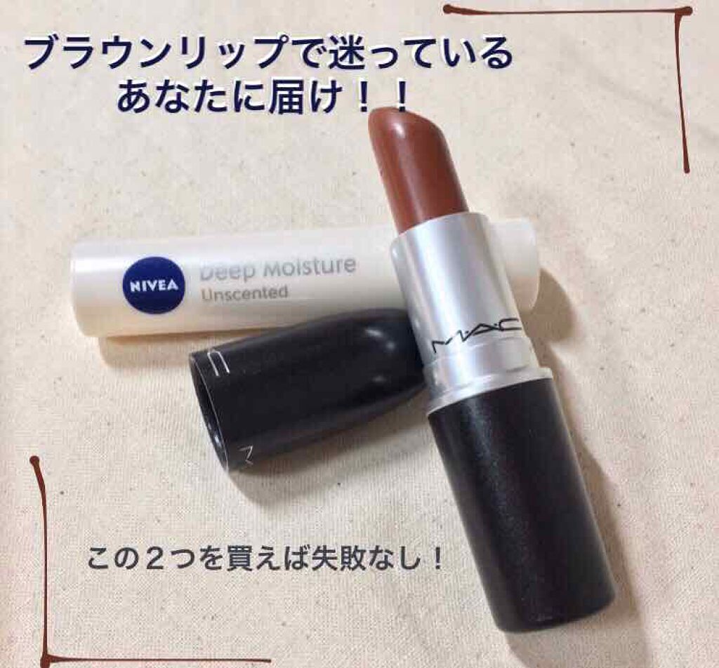 ニベア ディープモイスチャーリップ/ニベア/リップクリームを使ったクチコミ(1枚目)