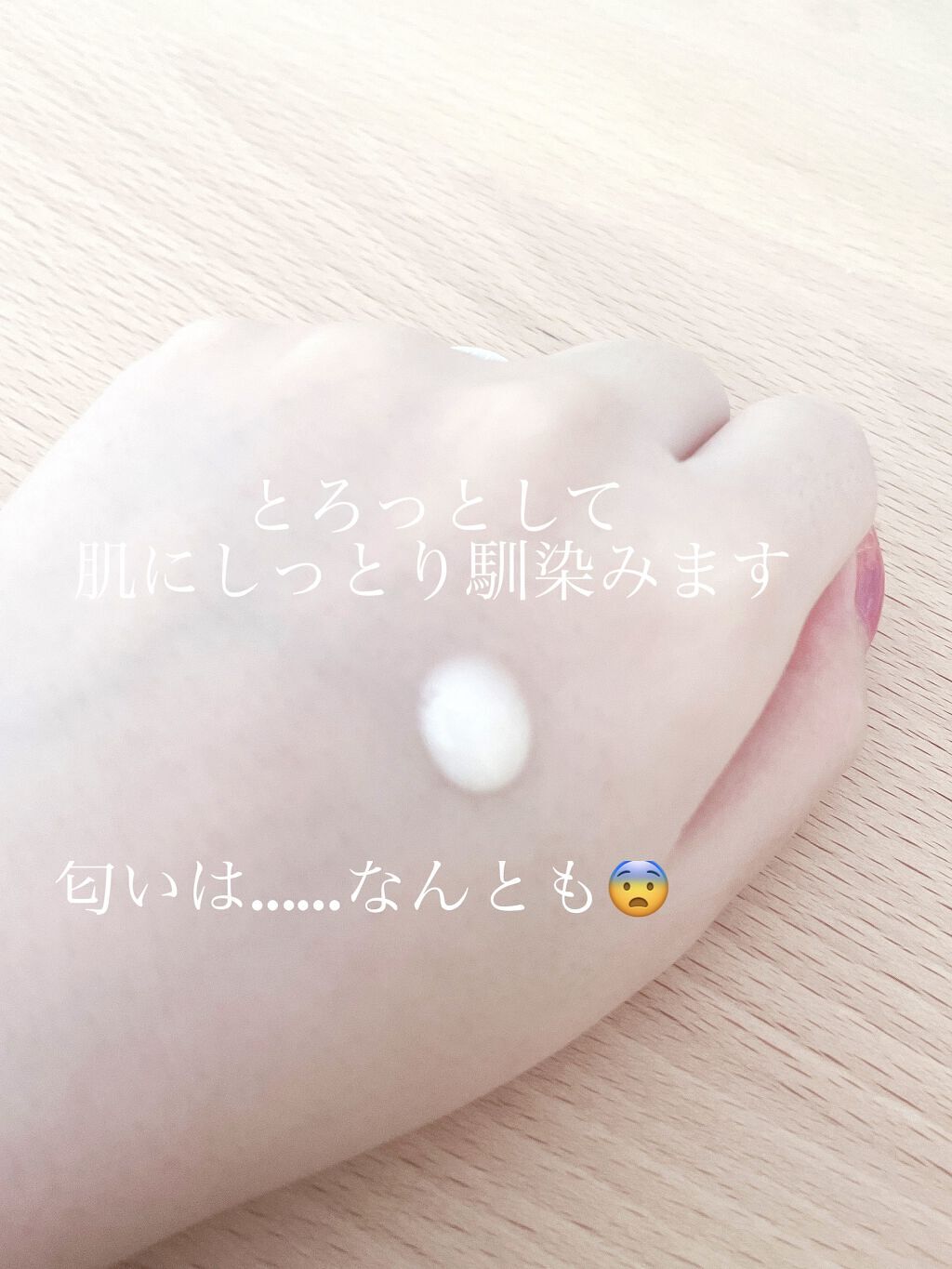 haruharu wonder ワンダー BRHA AWセラムのクチコミ「iHerbリピ💜Haruharuワンダー BRHA AWセラム

お米の形が可愛い抗シワ、美白.....」（3枚目）