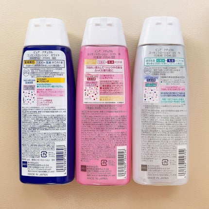 ピュア ナチュラル エッセンスローション ホワイト/pdc/オールインワン化粧品を使ったクチコミ(2枚目)