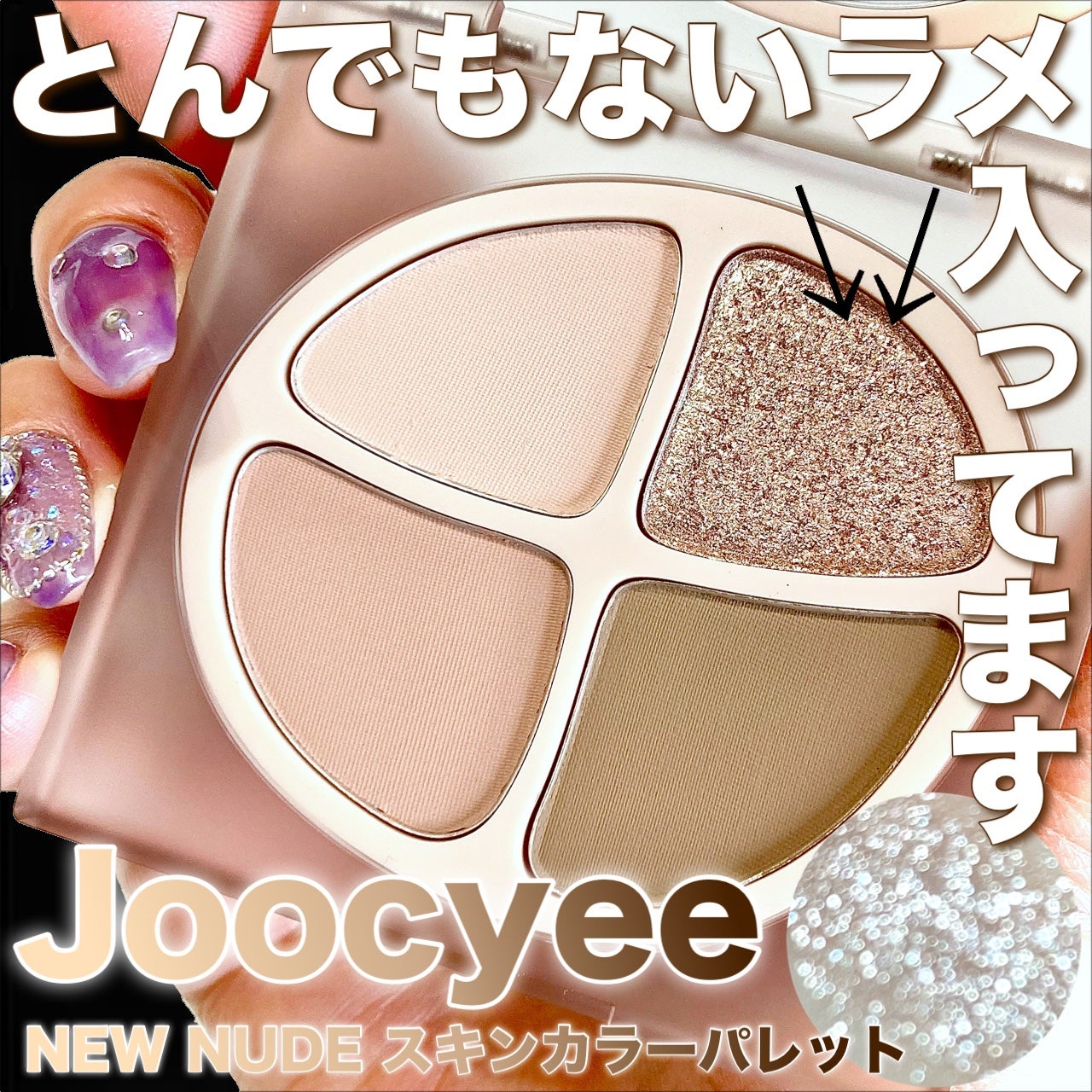 リュクスアイシャドウ/BOBBI BROWN/単色アイシャドウを使ったクチコミ(1枚目)