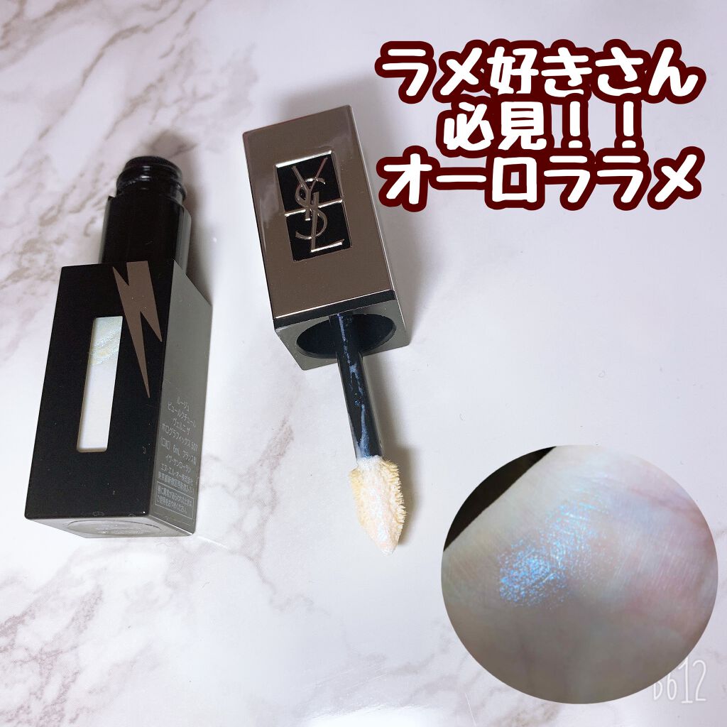 ルージュ ピュールクチュール ヴェルニ ザ ホログラフィックス/YVES SAINT LAURENT BEAUTE/口紅を使ったクチコミ（1枚目）