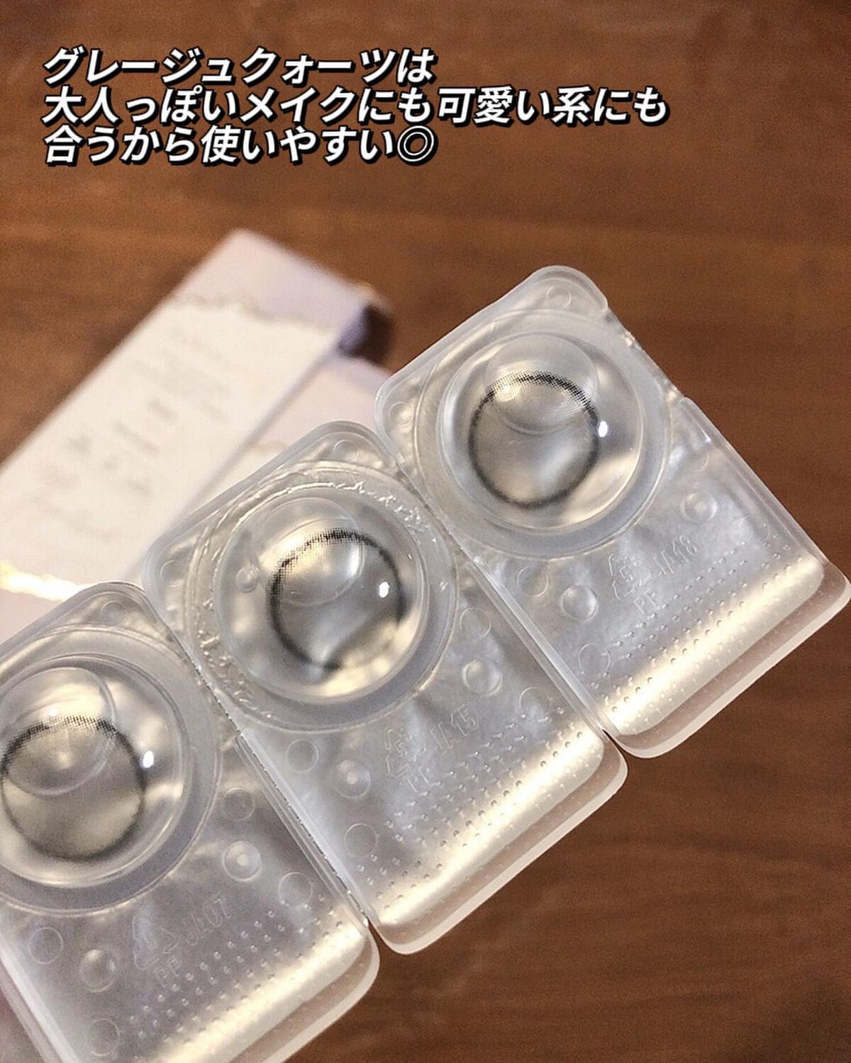 TOPARDS 1day/TOPARDS/ワンデー(1DAY)カラコンを使ったクチコミ(3枚目)