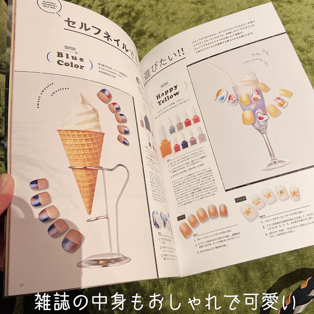 メイクアップキッチン監修 OrganicMAKEUP!!/コスメキッチン/雑誌を使ったクチコミ(6枚目)