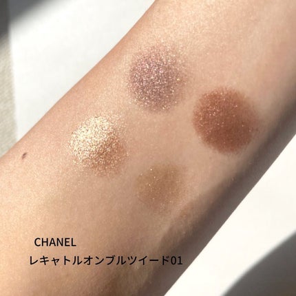 レ キャトル オンブル ツイード/CHANEL/アイシャドウパレットを使ったクチコミ(2枚目)