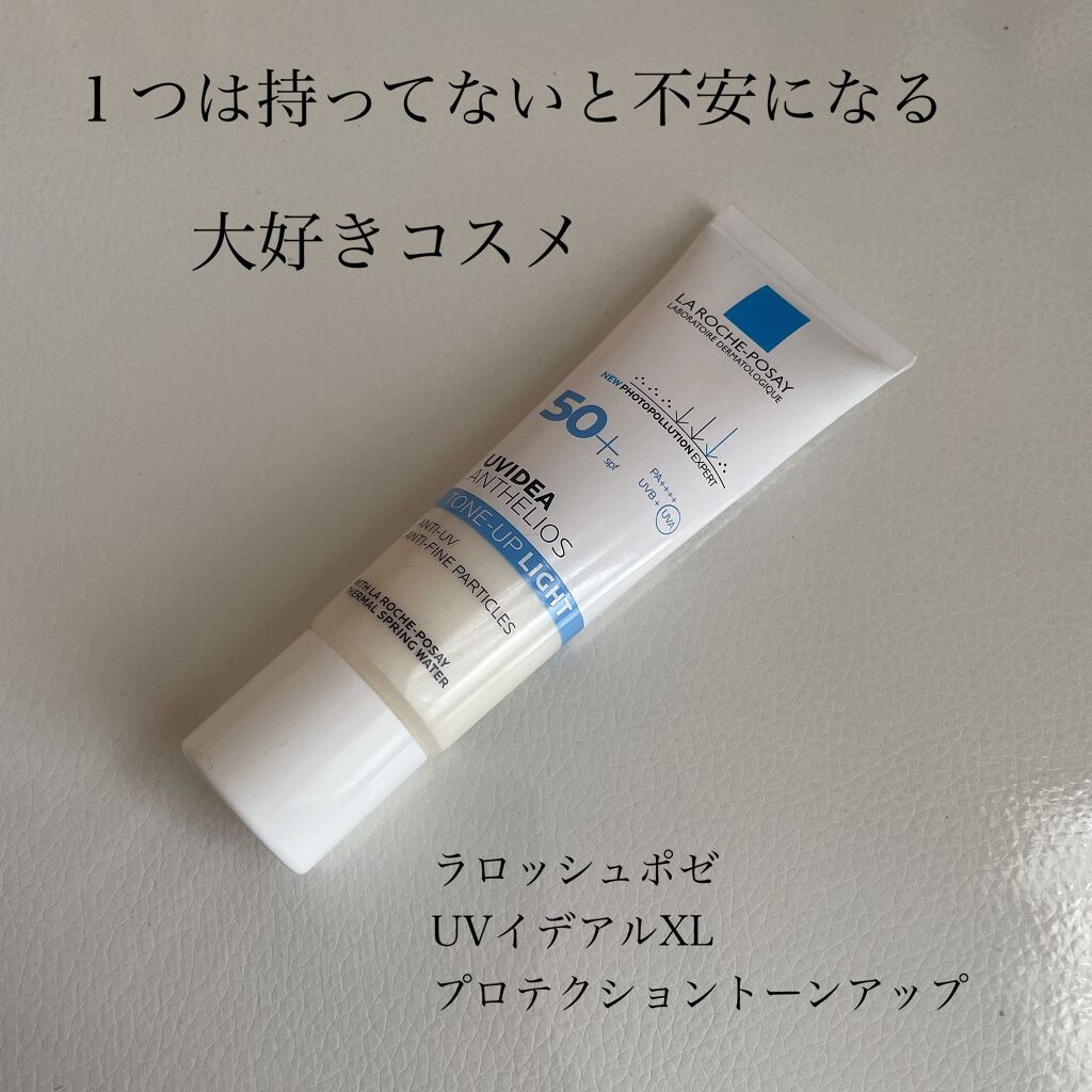 UVイデア XL プロテクショントーンアップ/ラ ロッシュ ポゼ/日焼け止めクリームを使ったクチコミ(1枚目)