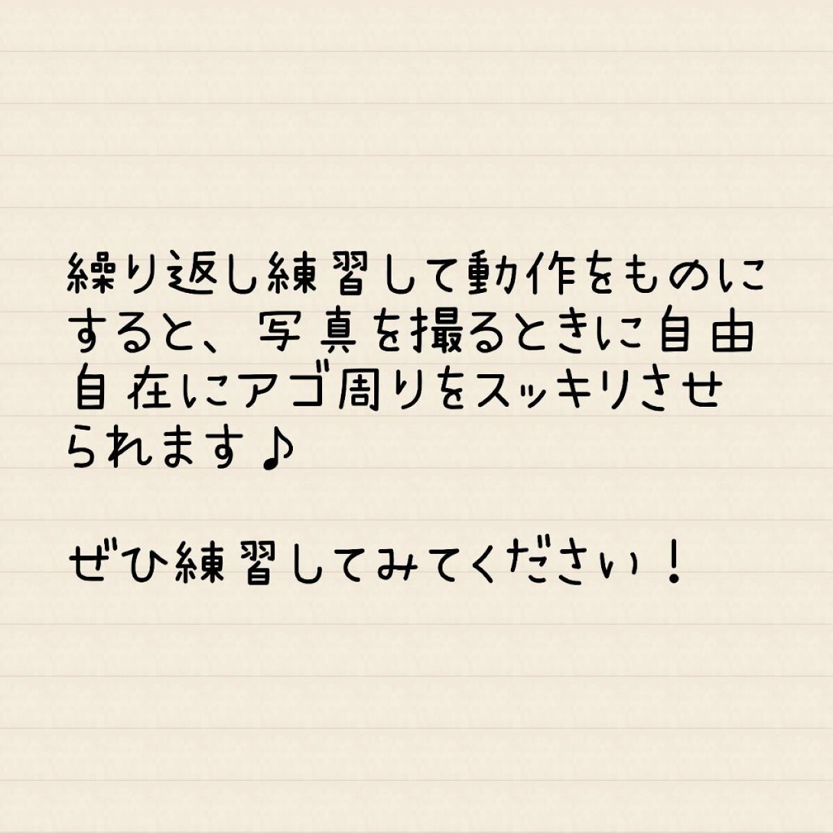 敏感肌な研究者💊あすか💊 on LIPS 「私が普段から写真を撮る時に使っている裏技がありまして……動作を..」(6枚目)