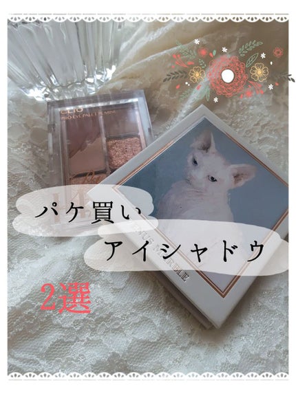 Venus Marble アイシャドウキャットシリーズ/Venus Marble/アイシャドウパレットを使ったクチコミ(1枚目)