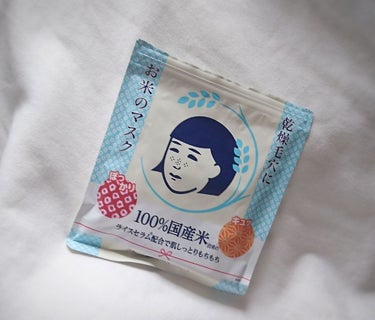 ＜ 毛穴への効果は△~✕＞   


●特徴
美容液165ml入りの、厚手の日本製マスクです。



●使用感
まず開けてみると…少しアルコールっぽい匂いがします。成分を見ると、エタノールが多いみたいで