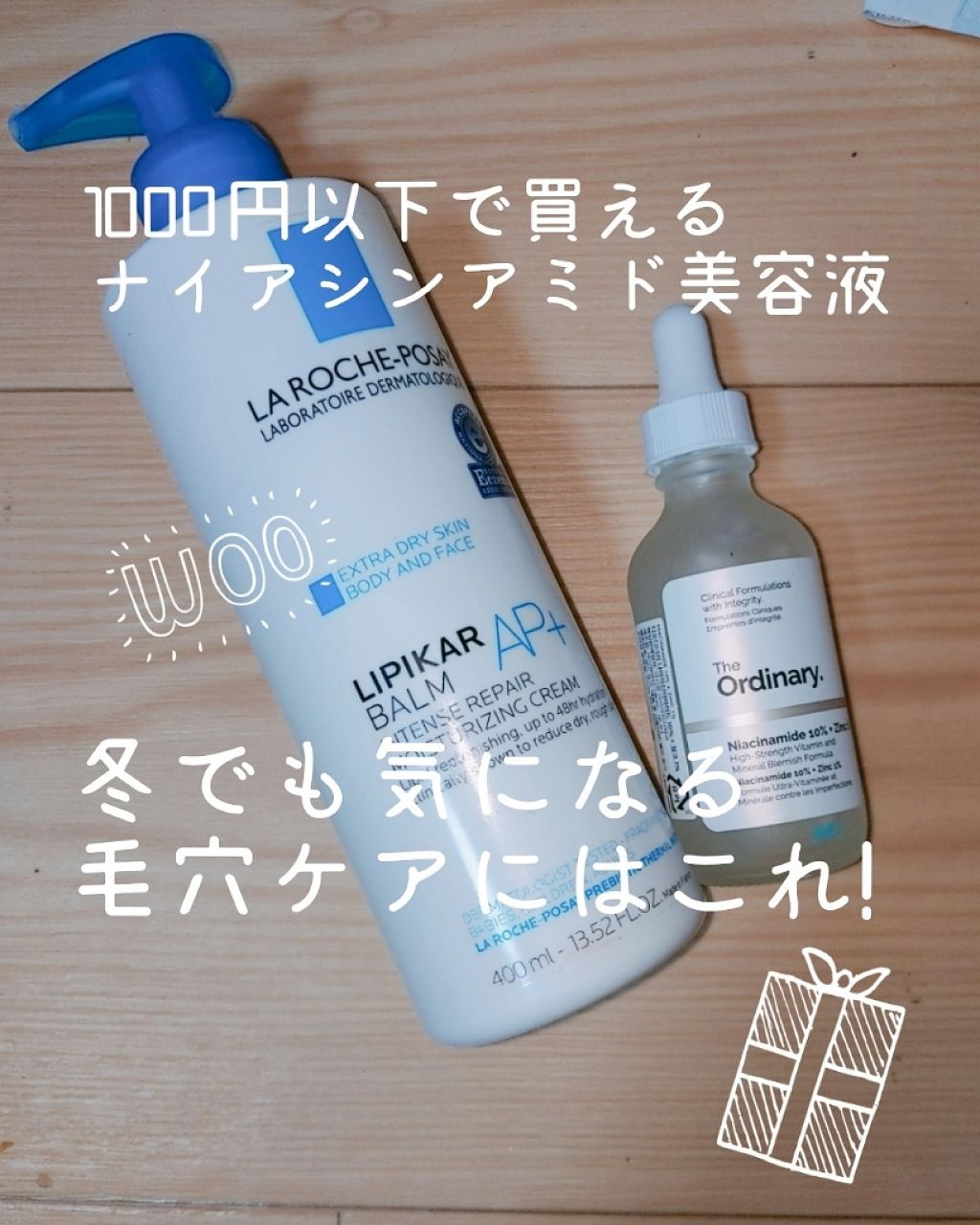 N10+Z1フェイスセラム /The Ordinary/美容液を使ったクチコミ（1枚目）