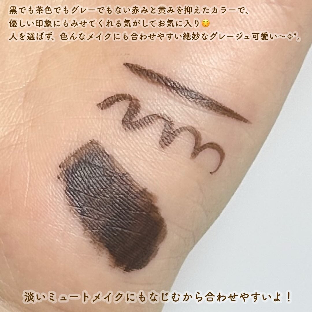 シルキーリキッドアイライナーWP/D-UP/リキッドアイライナーを使ったクチコミ(2枚目)