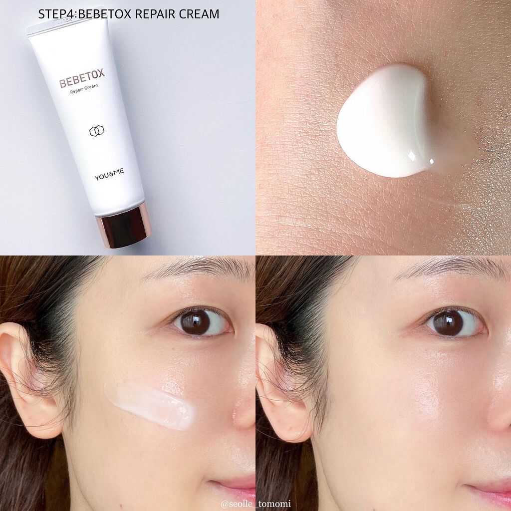 BEBETOXアンプルセット/YOU&ME/スキンケアキットを使ったクチコミ(9枚目)