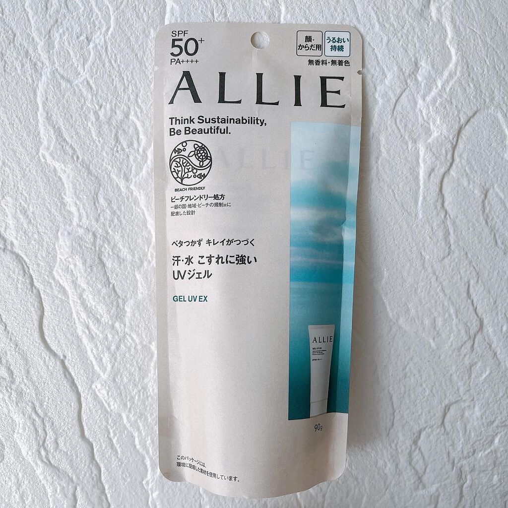 アリィー クロノビューティ ジェルUV EX/アリィー/日焼け止めジェルを使ったクチコミ(4枚目)