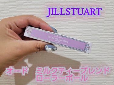 オード ミルクティーブレンド ローラーボール/JILL STUART/香水(レディース)を使ったクチコミ（1枚目）