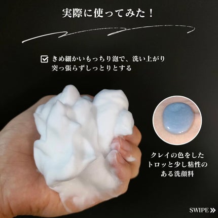 ビタプル リペア クリアウォッシングフォーム/VITAPURU/洗顔フォームを使ったクチコミ(3枚目)