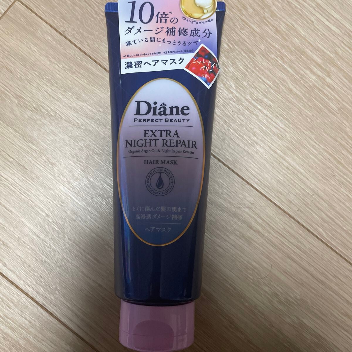 エクストラナイトリペア ヘアマスク/ダイアン/ヘアマスク・ヘアパックを使ったクチコミ(1枚目)
