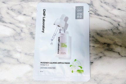 MUGENER カーミング アンプル マスク/CNP Laboratory/シートマスク・パックを使ったクチコミ(1枚目)