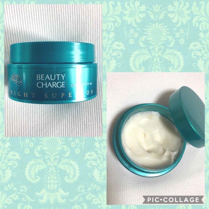 ビューティーチャージ ナイトスペリア/アトリックス/ハンドクリームを使ったクチコミ(1枚目)