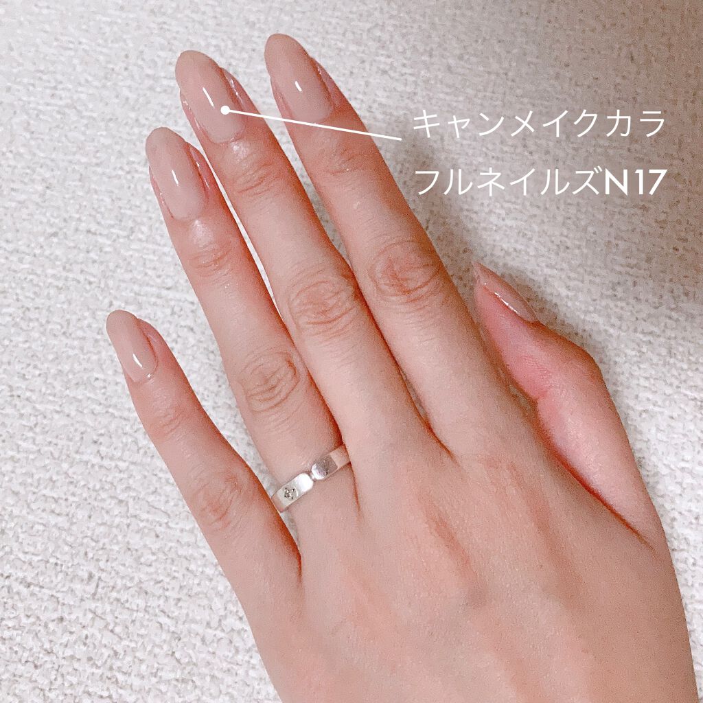 カラフルネイルズ/キャンメイク/マニキュアを使ったクチコミ(3枚目)