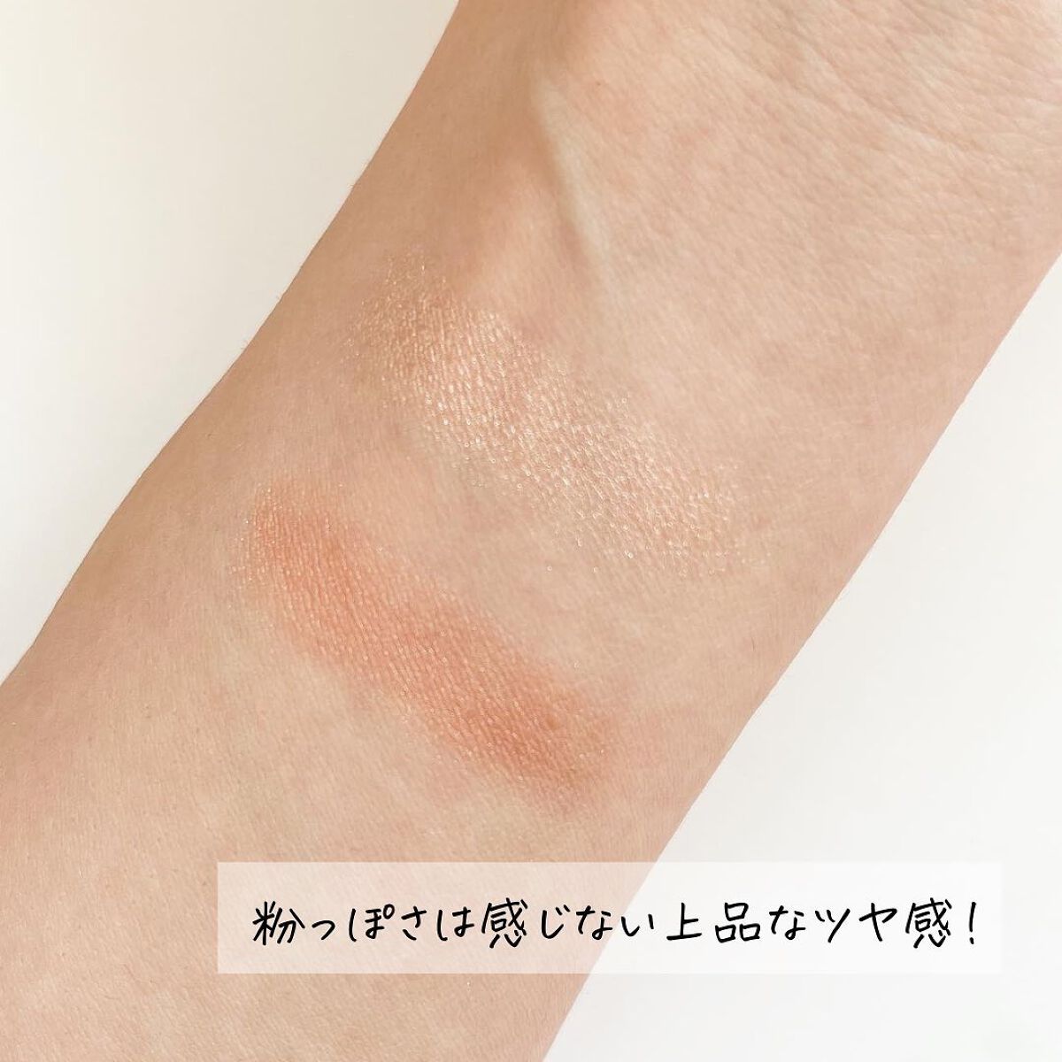 フェイスグロウカラー/CEZANNE/クリームハイライトを使ったクチコミ(2枚目)