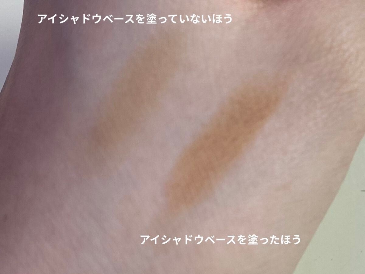 ラスティングマルチアイベース WP/キャンメイク/アイシャドウベースを使ったクチコミ(2枚目)