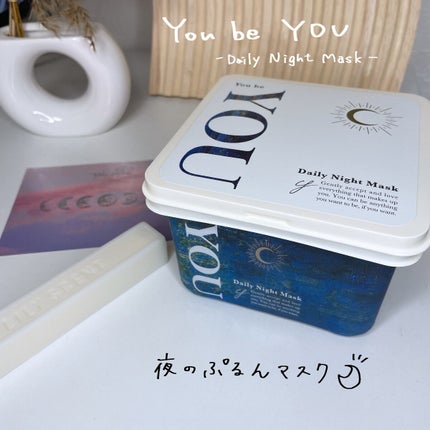 デイリーナイトマスク/You be YOU/シートマスク・パックを使ったクチコミ(1枚目)