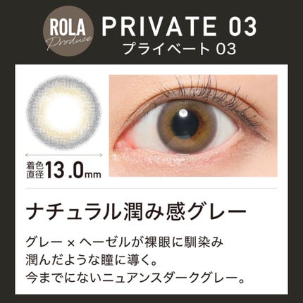 ReVIA 1day/ReVIA/ワンデー(1DAY)カラコンを使ったクチコミ(3枚目)