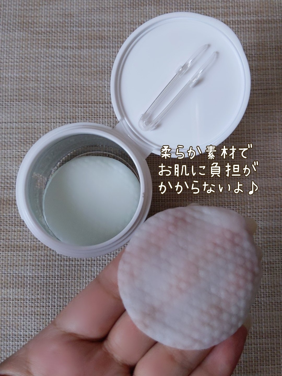 青麦クレンジングジェル /Veganifect/クレンジングジェルを使ったクチコミ（2枚目）