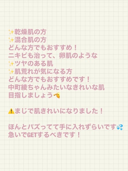 バンブートナー/ASUNE /化粧水を使ったクチコミ(4枚目)